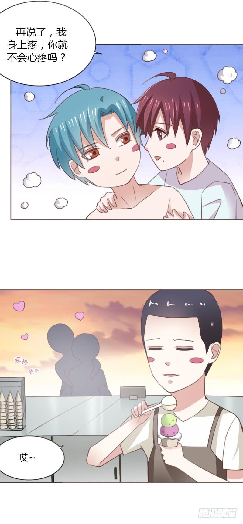 第四十七话-第46话