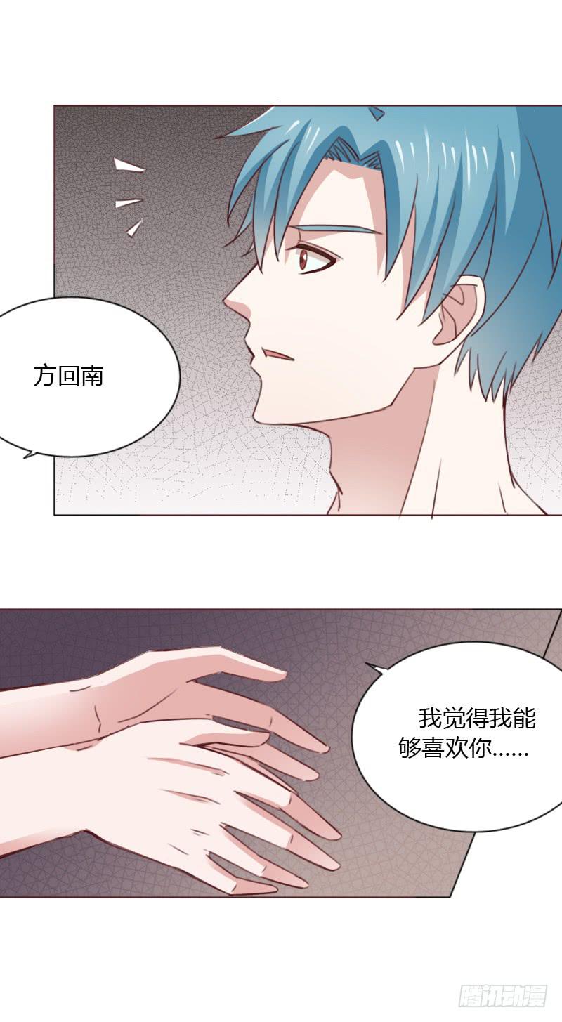 第四十七话-第46话