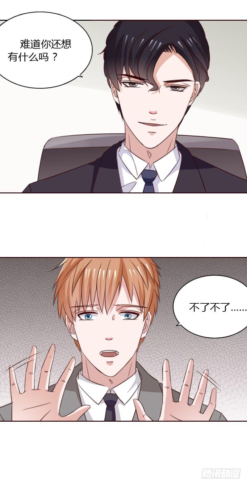 第五十三话-第52话