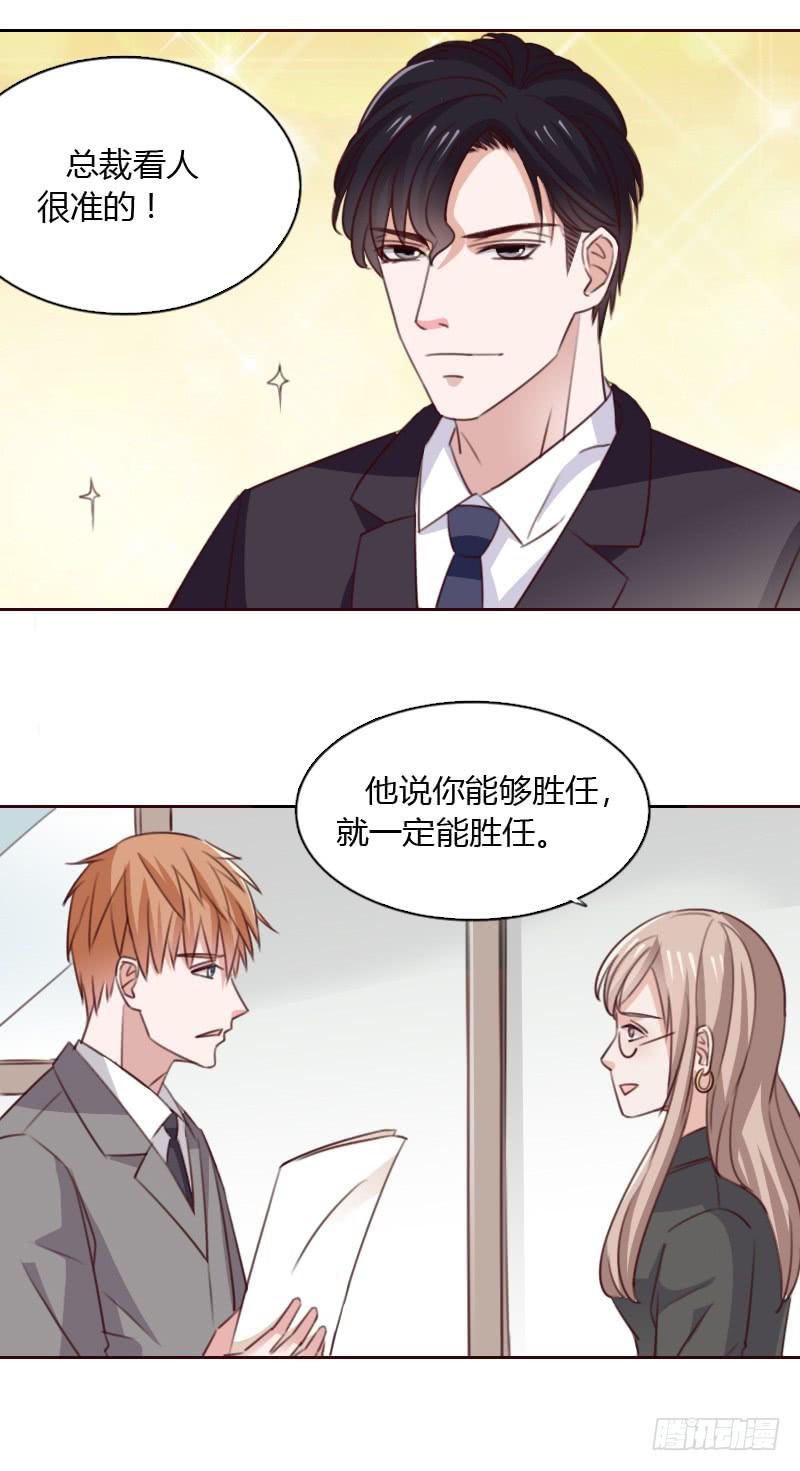 第五十三话-第52话