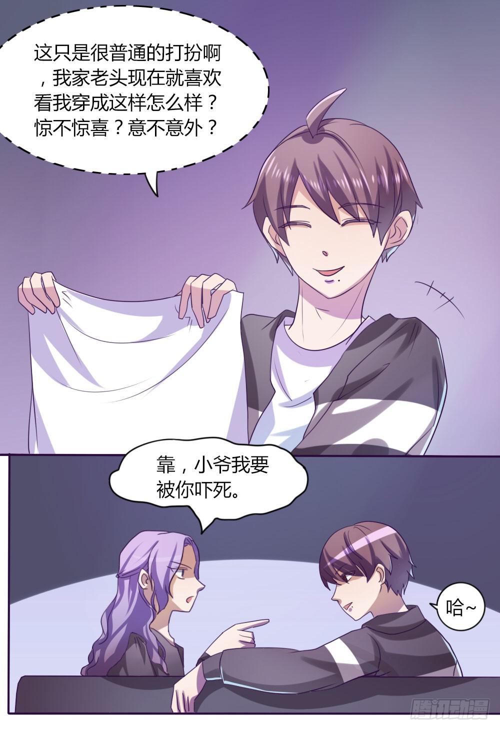 第十话(1/2)-第10话