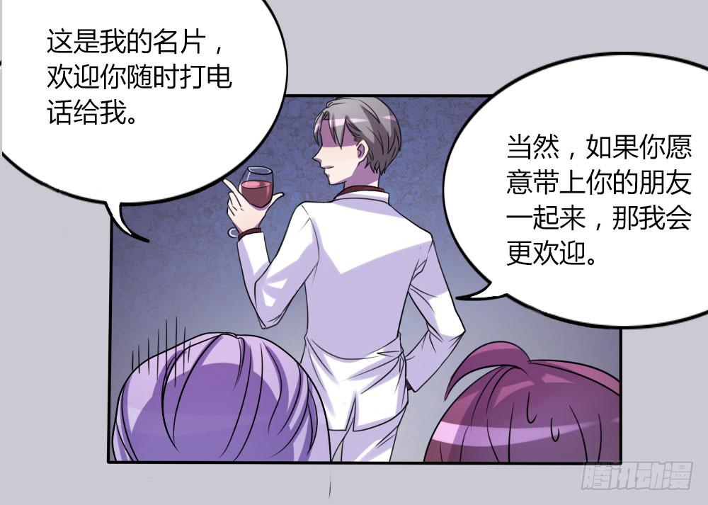 第十话(1/2)-第10话