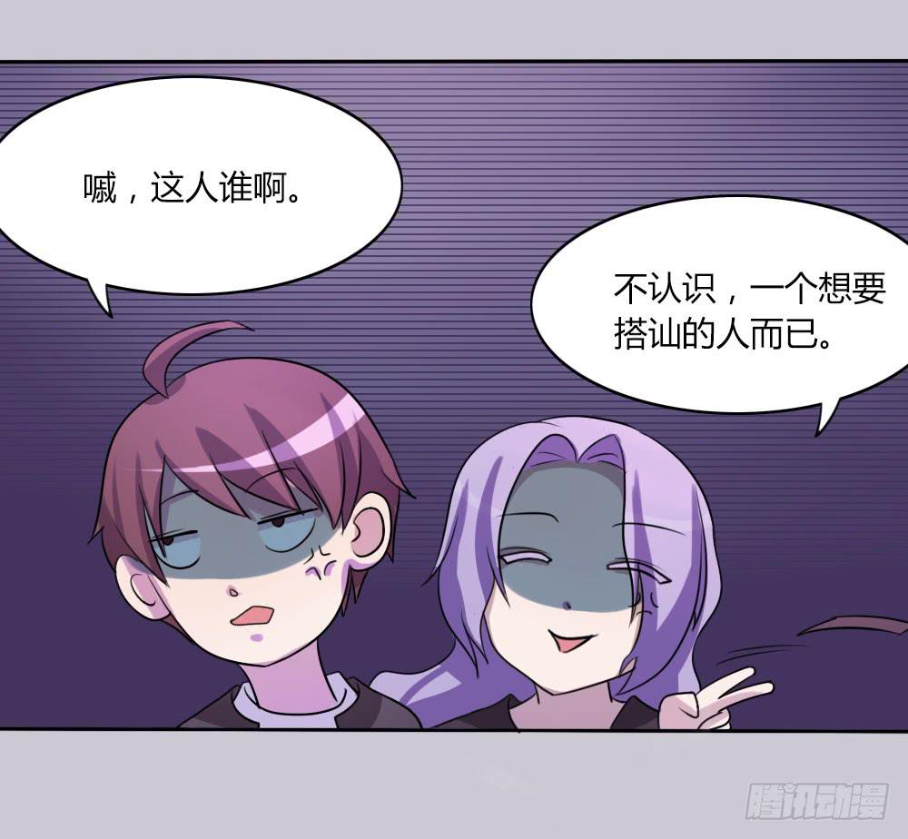 第十话(1/2)-第10话