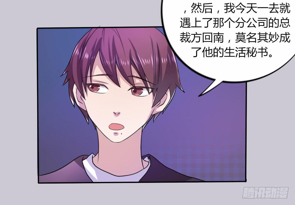 第十话(1/2)-第10话