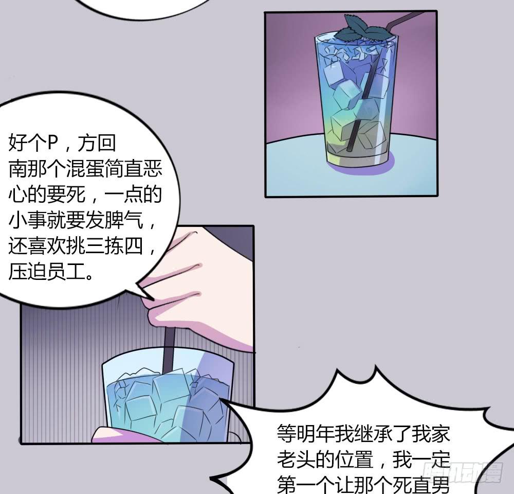 第十话(1/2)-第10话