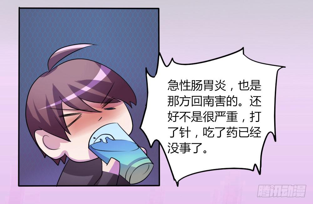 第十话(1/2)-第10话