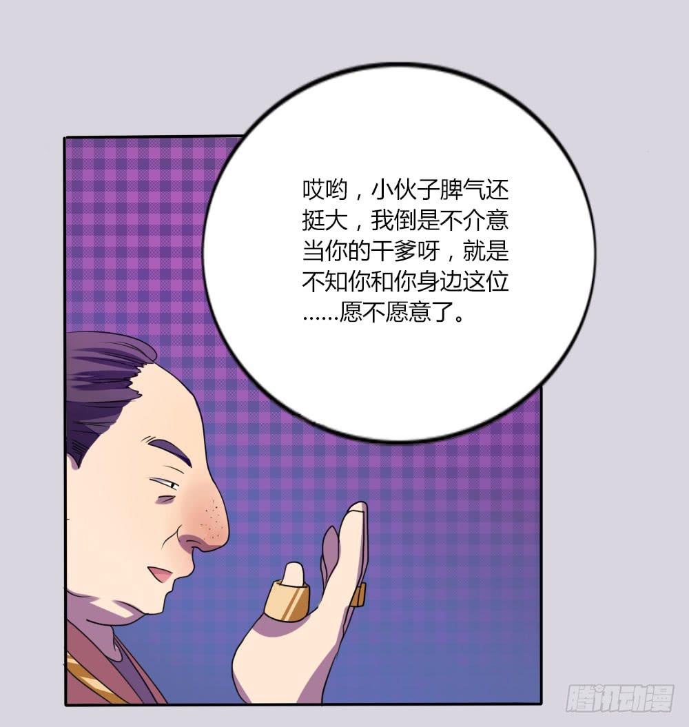 第十话(1/2)-第10话