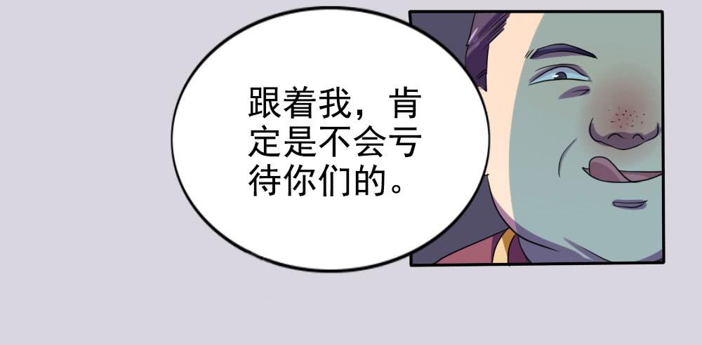 第十话(1/2)-第10话