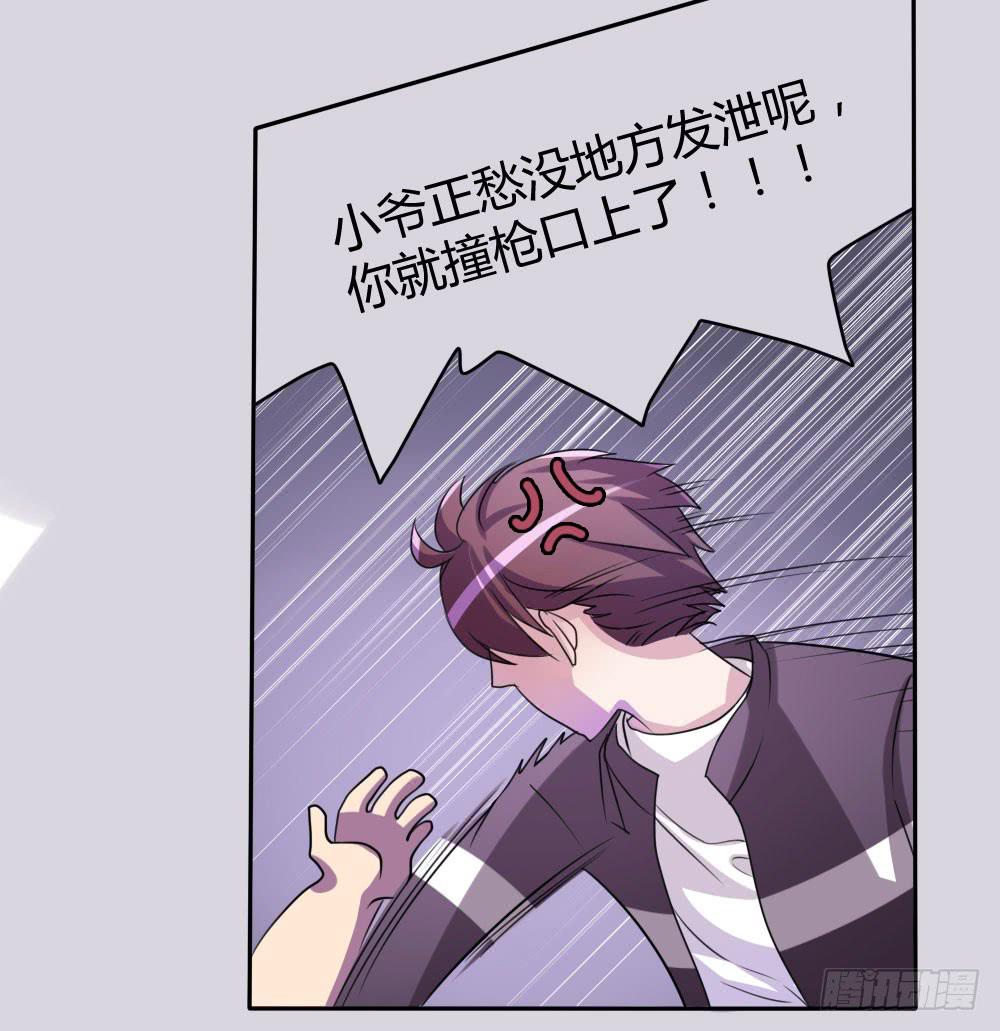 第十话(1/2)-第10话