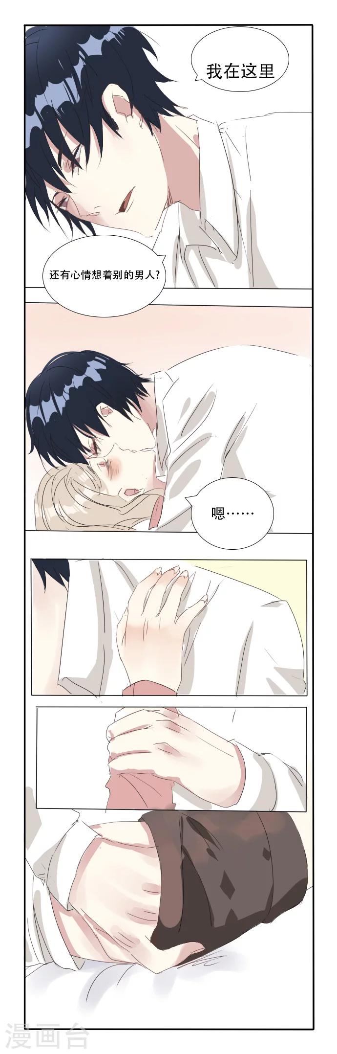 第2话 燥热-第2话