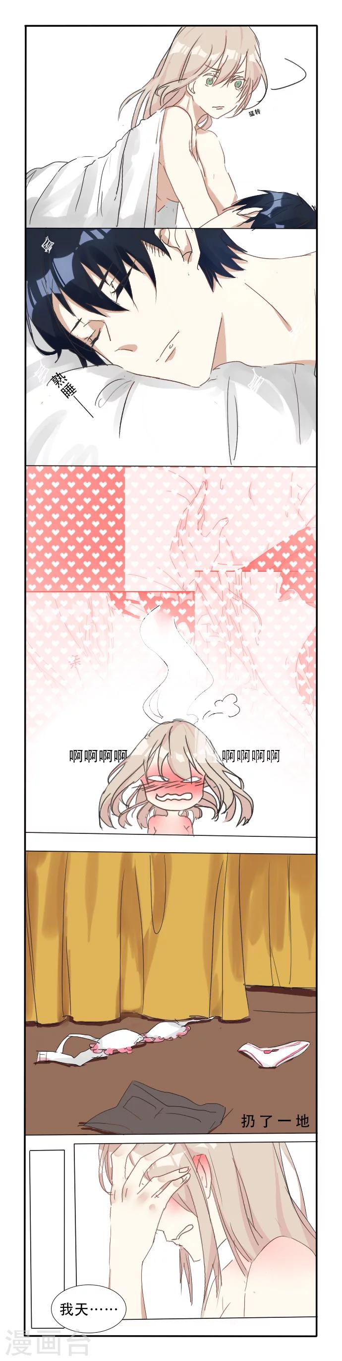 第2话 燥热-第2话