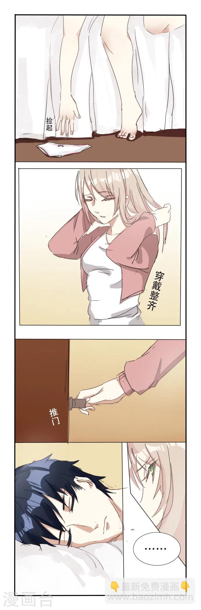 第2话 燥热-第2话