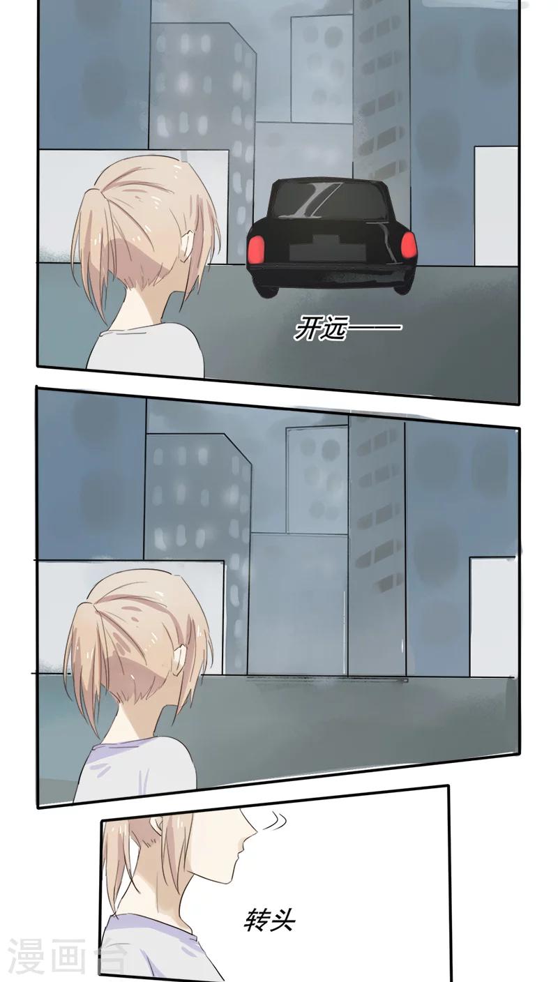 第12话 身世-第12话