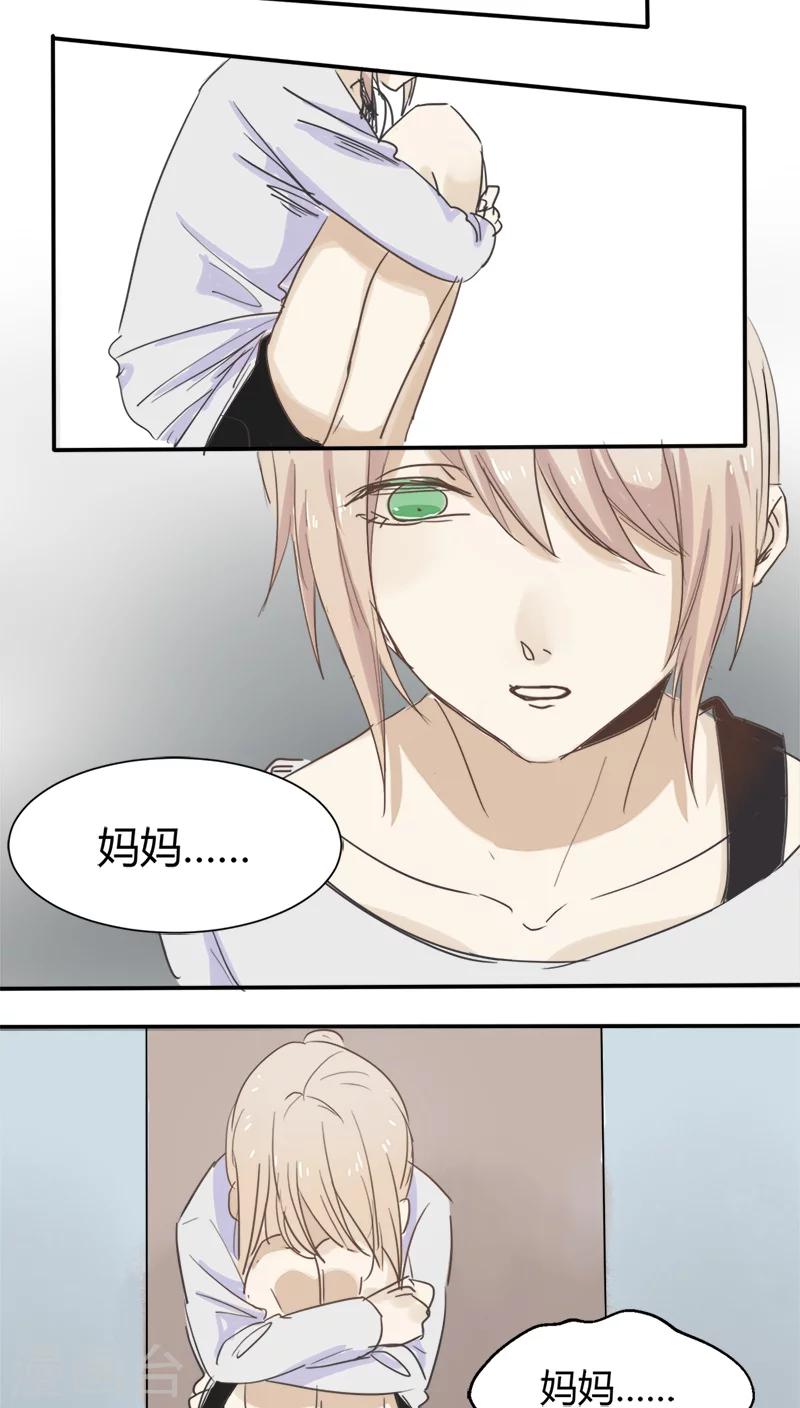 第12话 身世-第12话