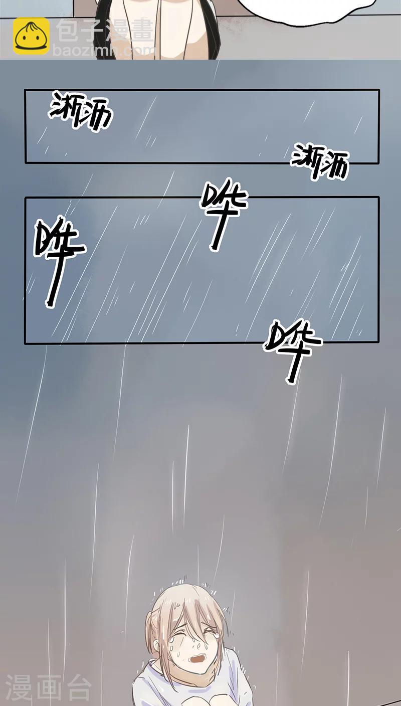 第12话 身世-第12话