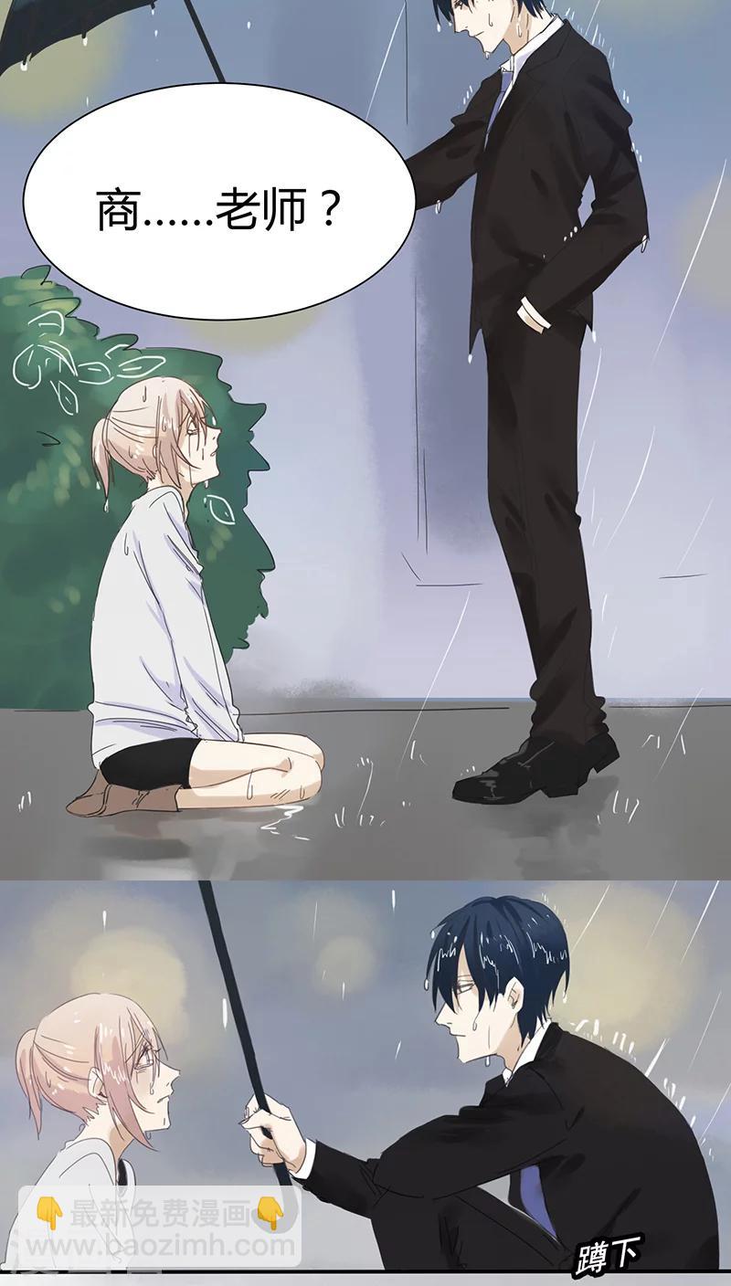 第12话 身世-第12话