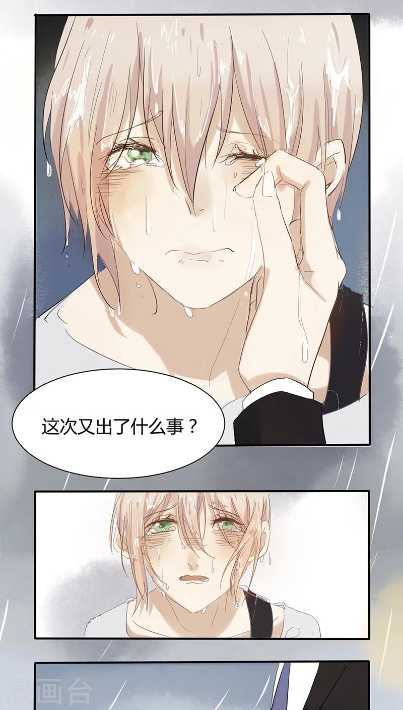 第12话 身世-第12话