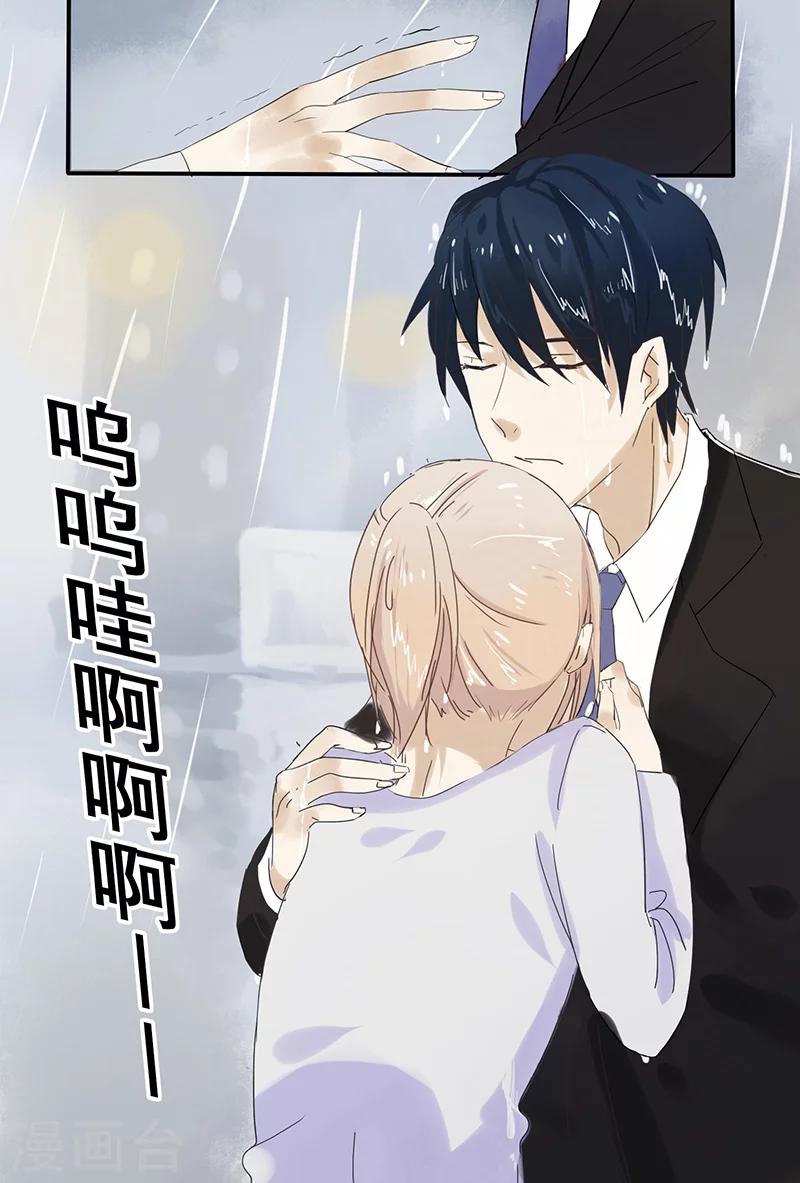 第12话 身世-第12话