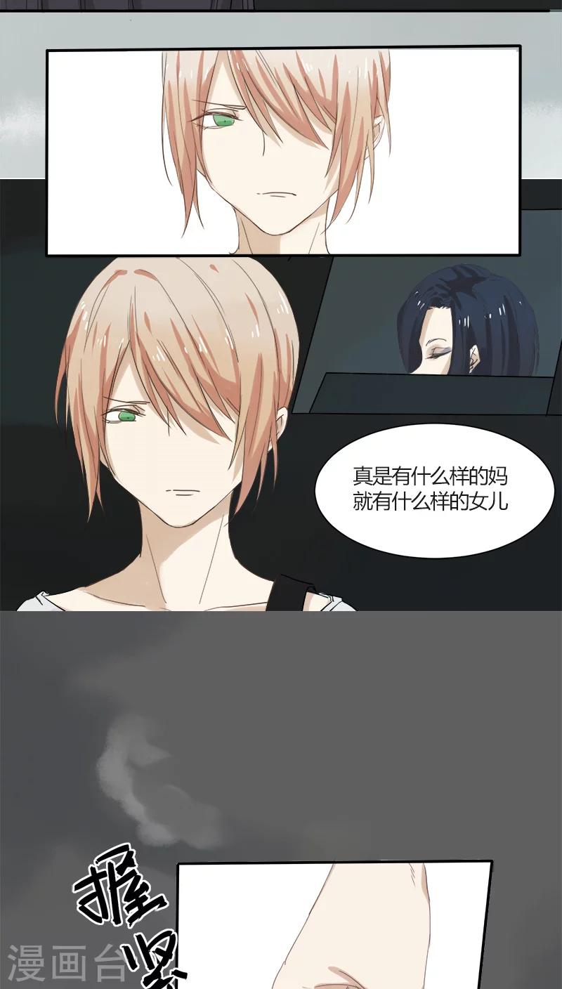 第12话 身世-第12话