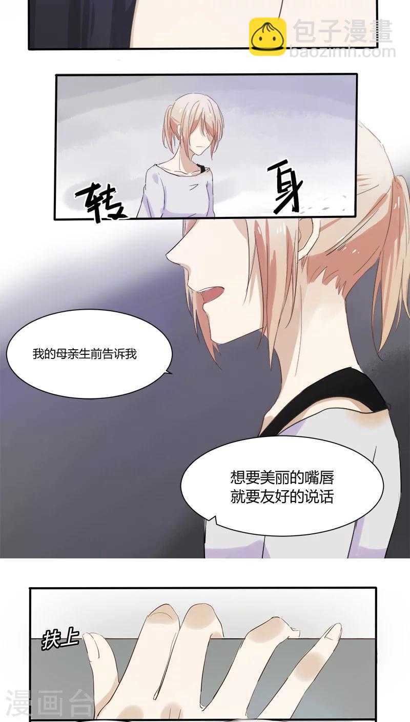 第12话 身世-第12话