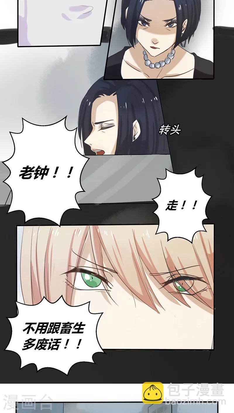 第12话 身世-第12话