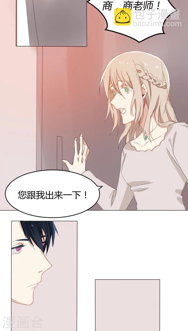 第18话 赫西！-第18话