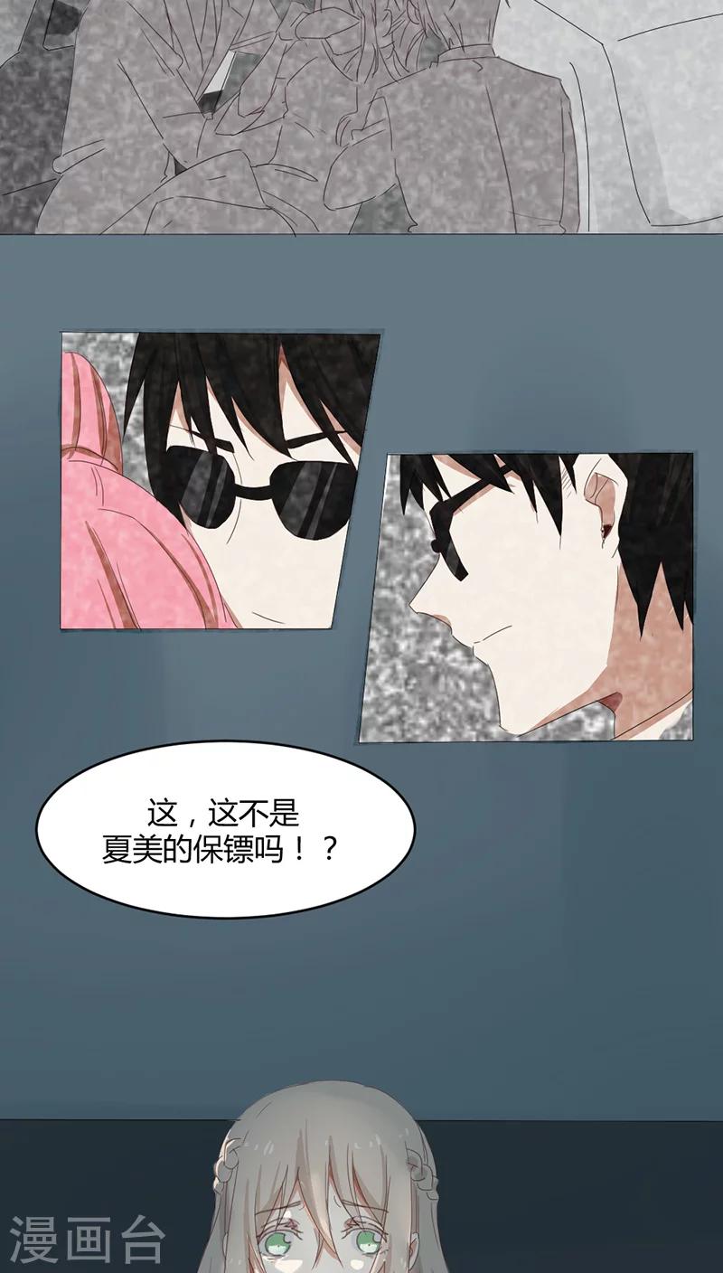 第18话 赫西！-第18话