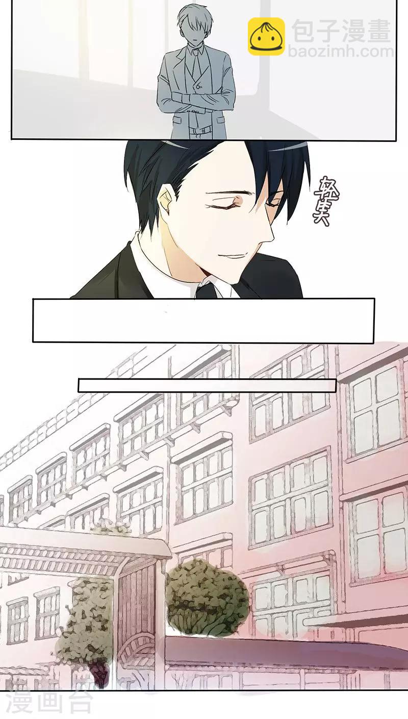 第22话 我要退课-第22话