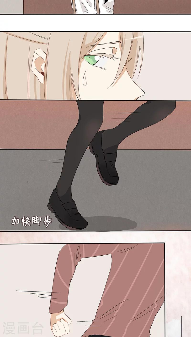 第22话 我要退课-第22话