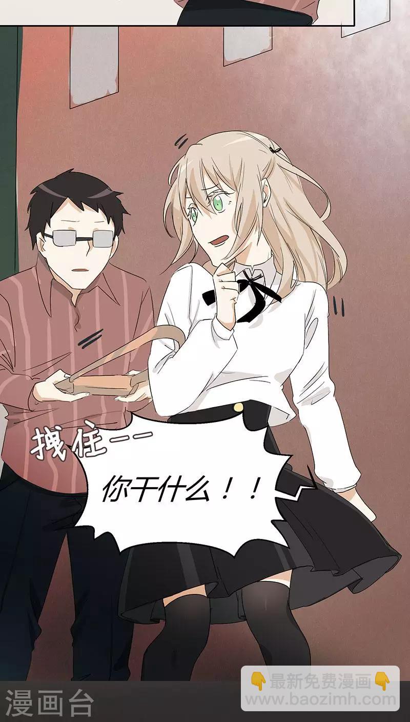 第22话 我要退课-第22话