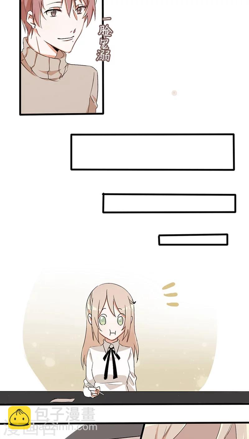 第24话 被拍照-第24话