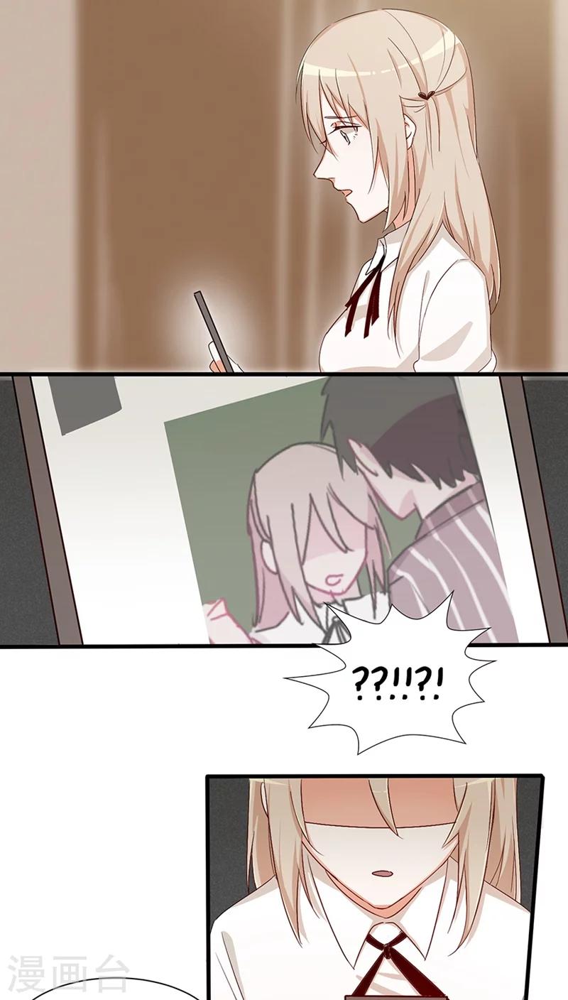 第24话 被拍照-第24话