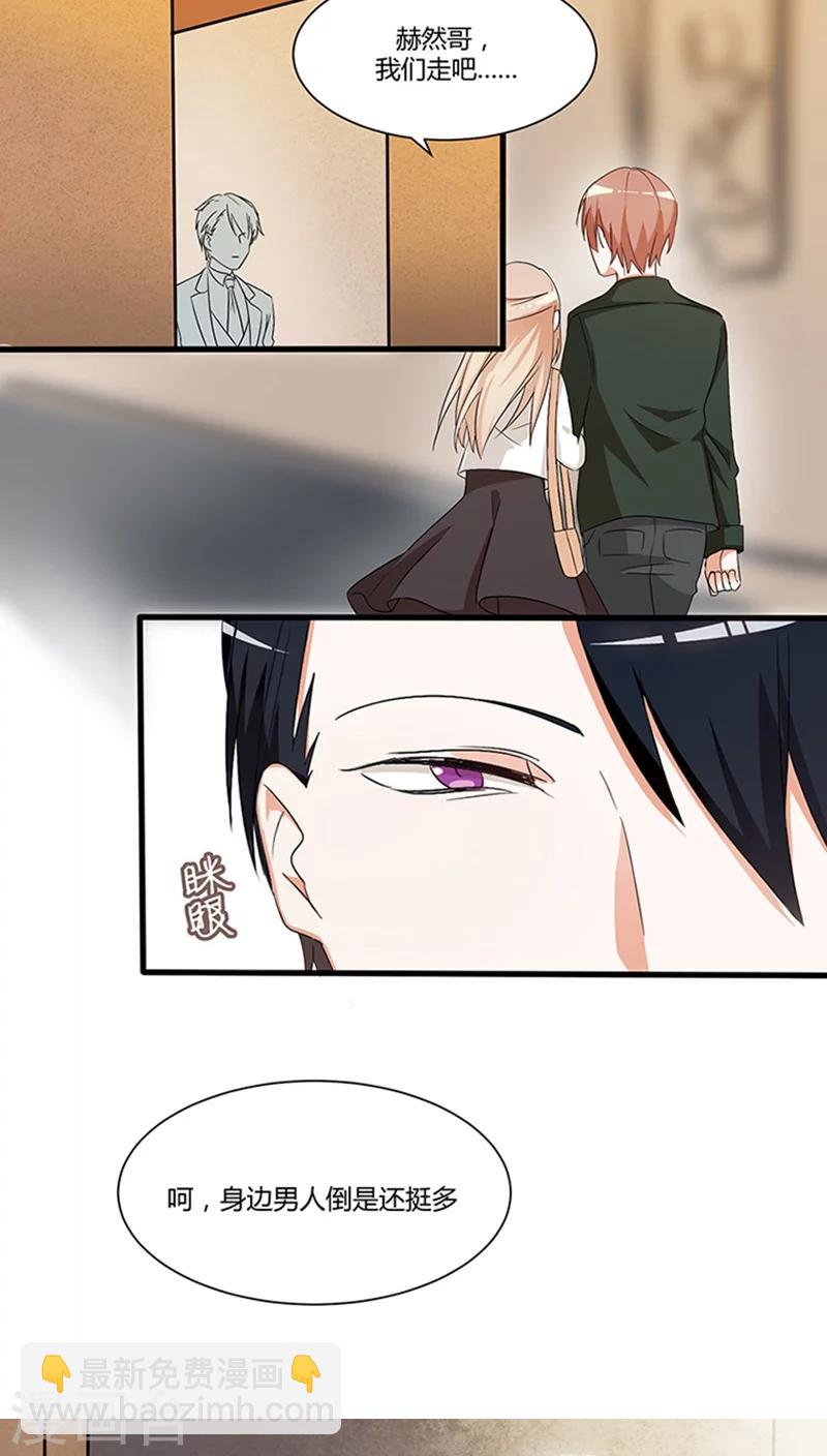 第24话 被拍照-第24话