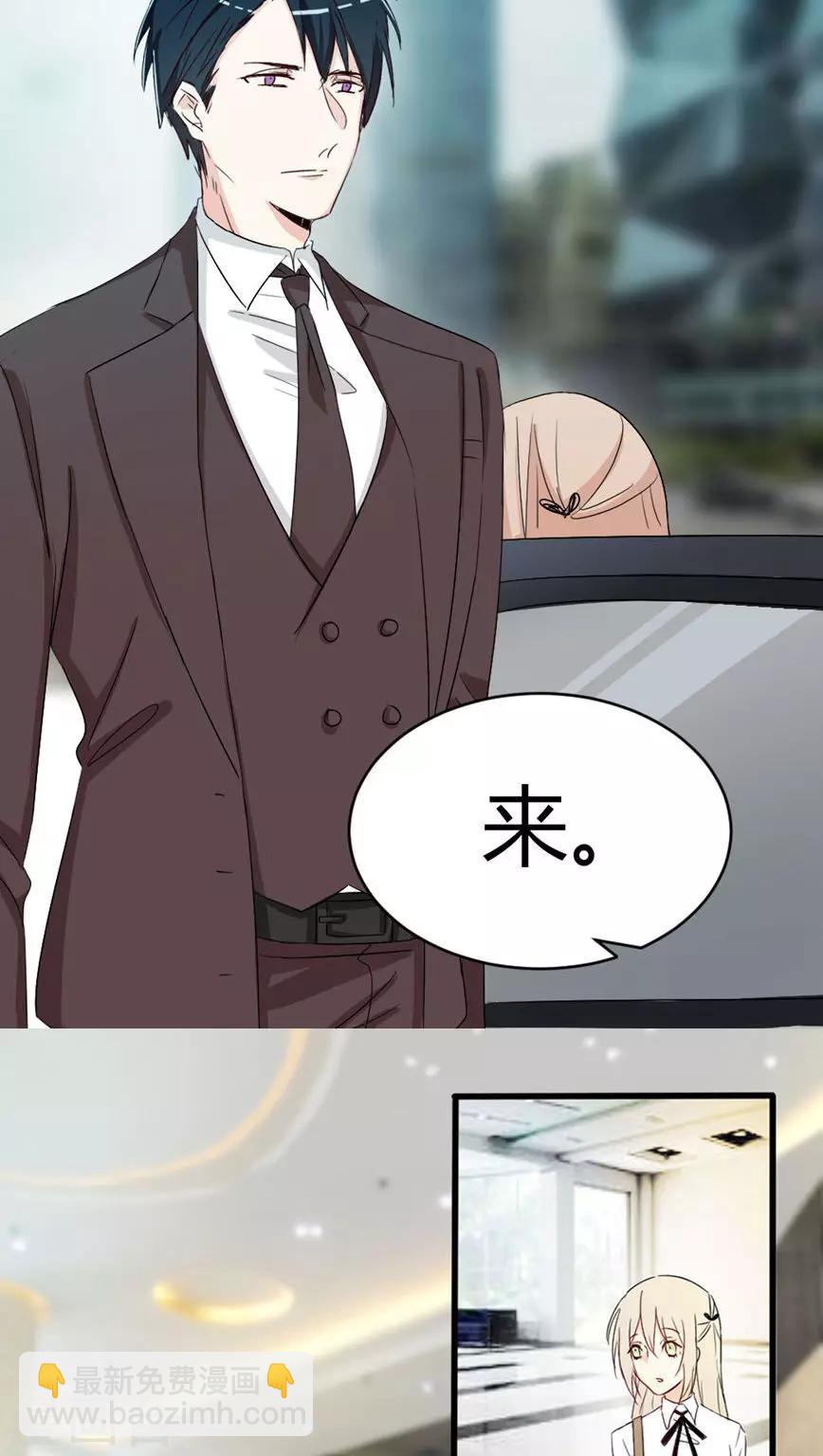 第25话 不仅仅是老师-第26话