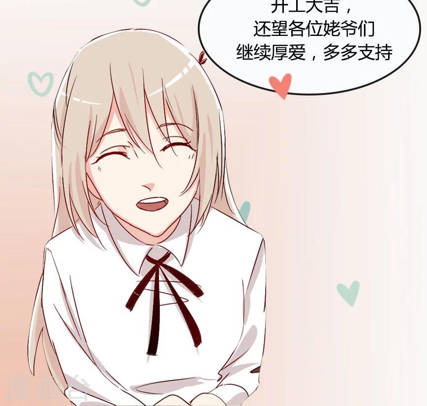 第25话 不仅仅是老师-第26话