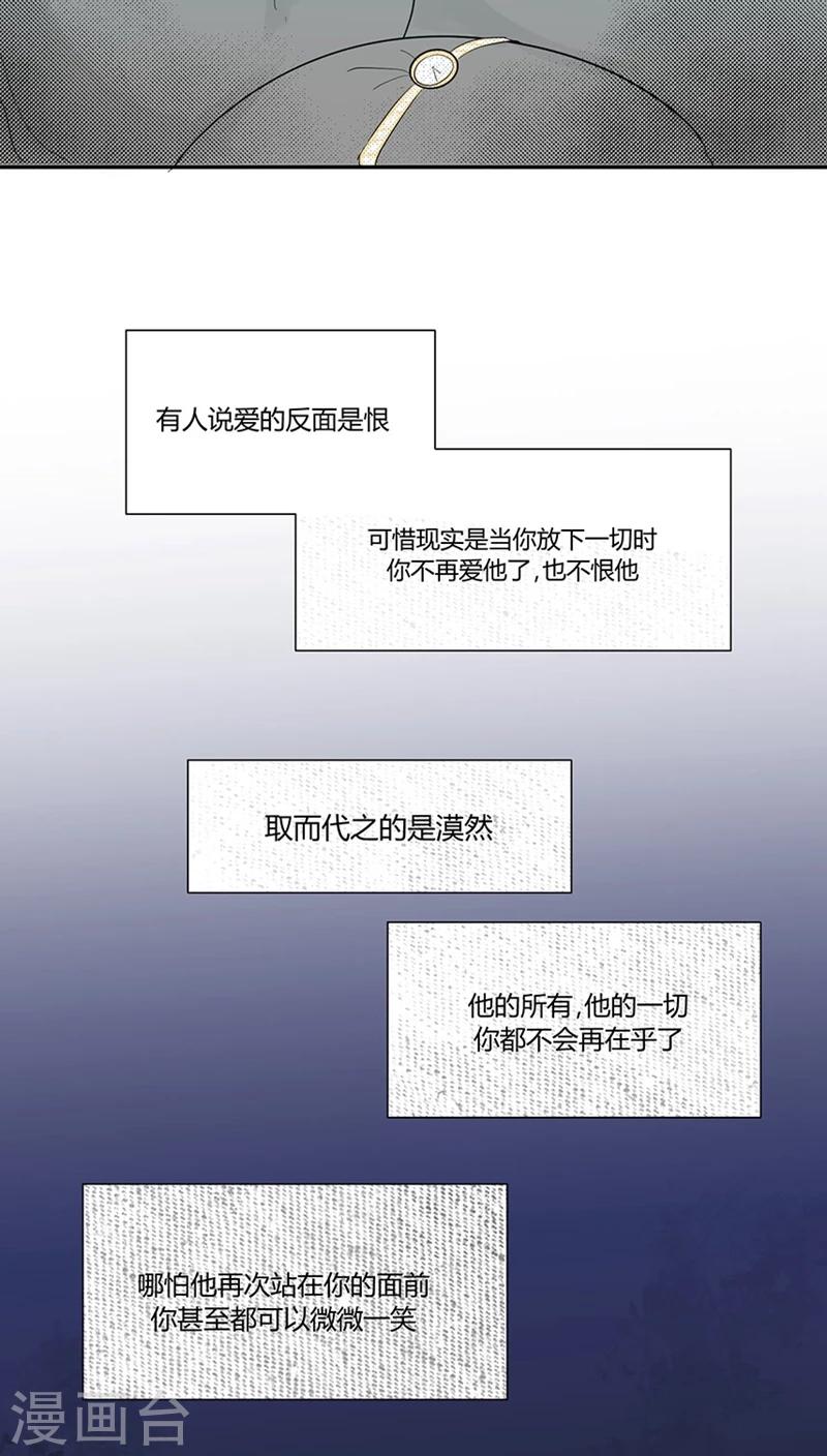 第28话 作妖女王-第30话