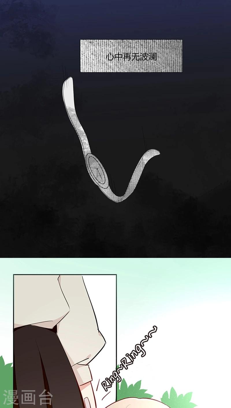 第28话 作妖女王-第30话