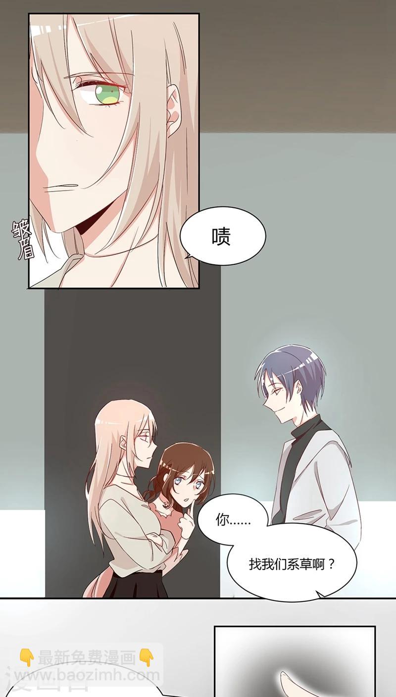 第28话 作妖女王-第30话