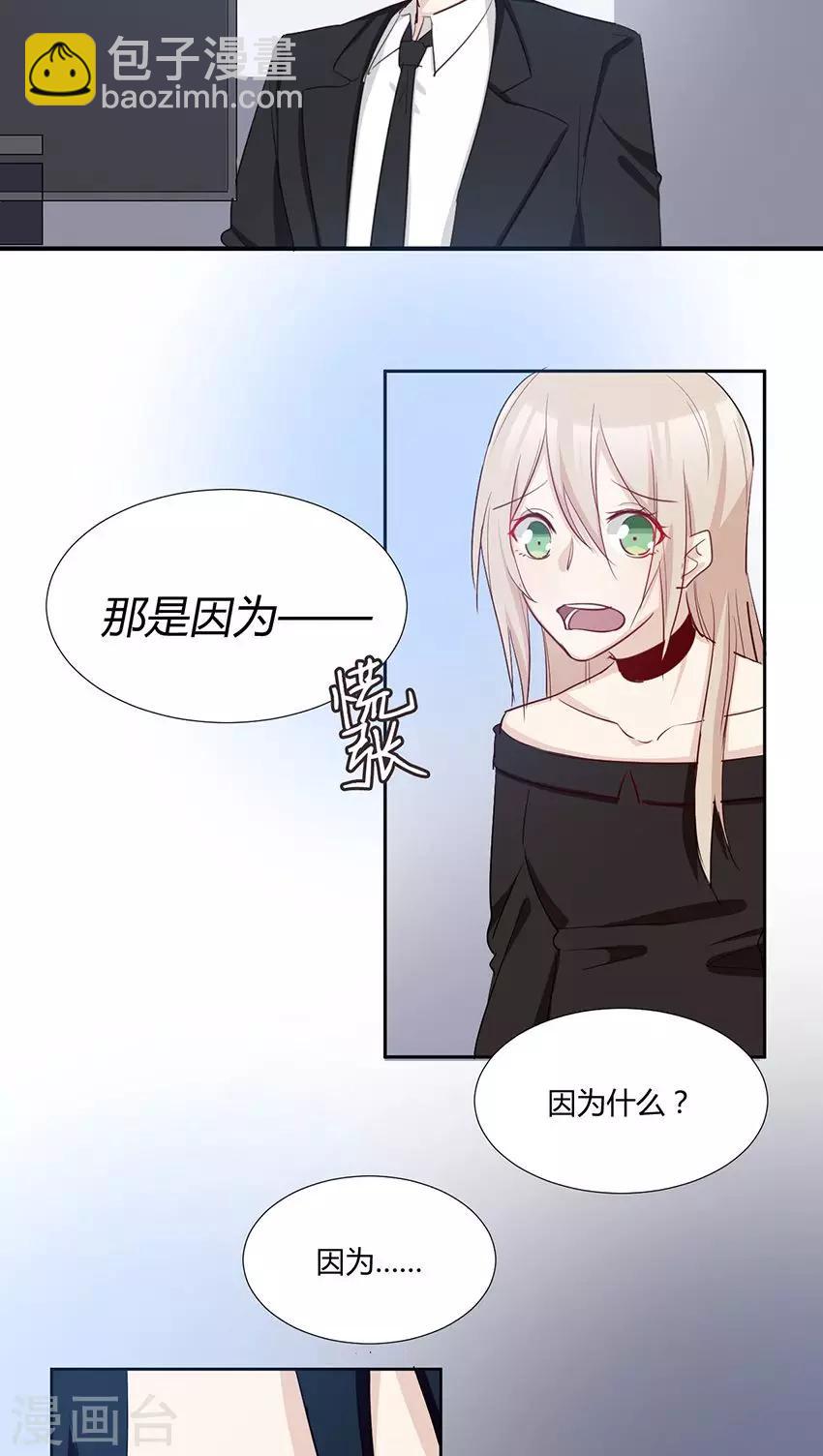 第32话 我们谈谈吧-第34话