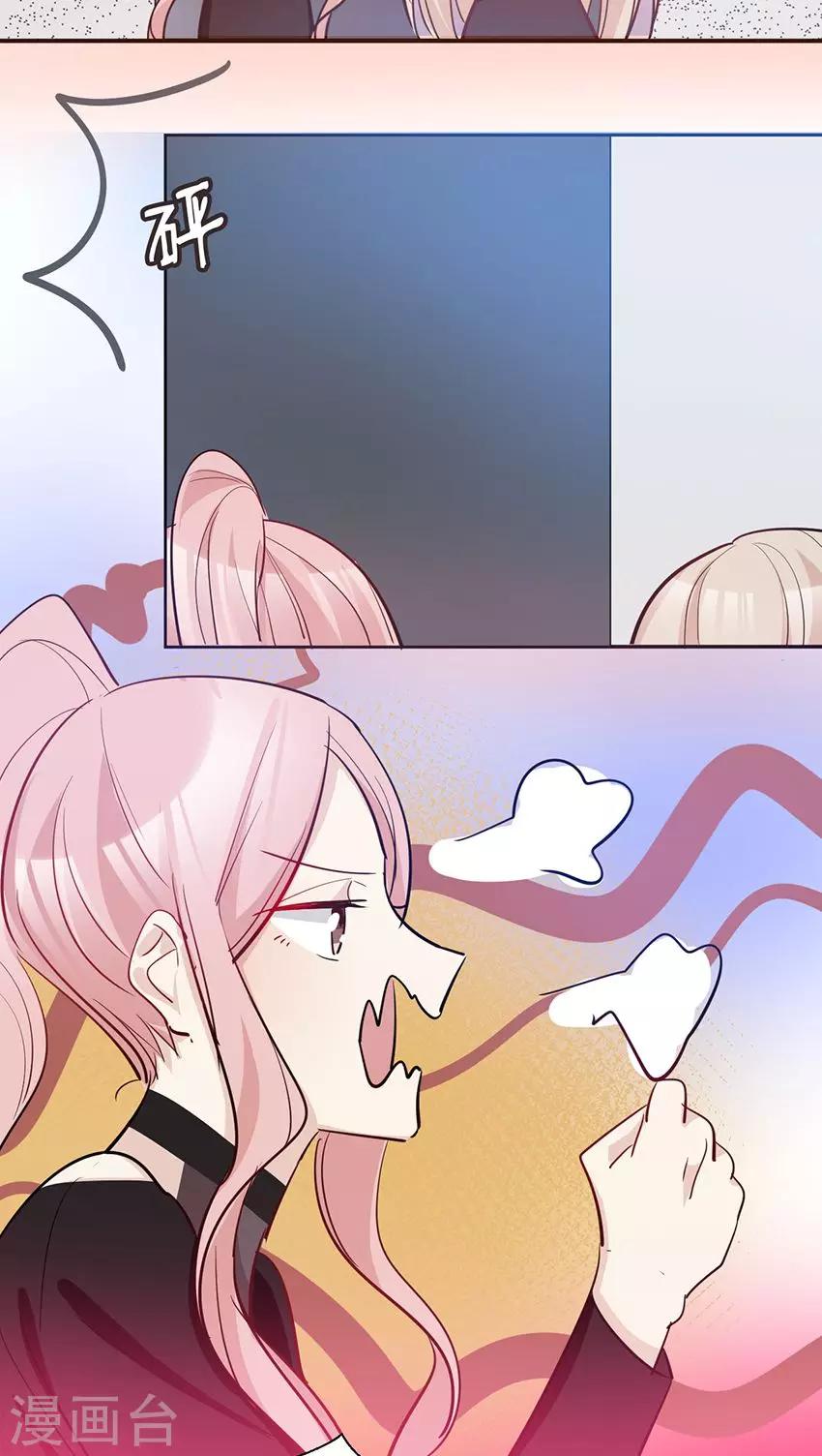 第32话 我们谈谈吧-第34话