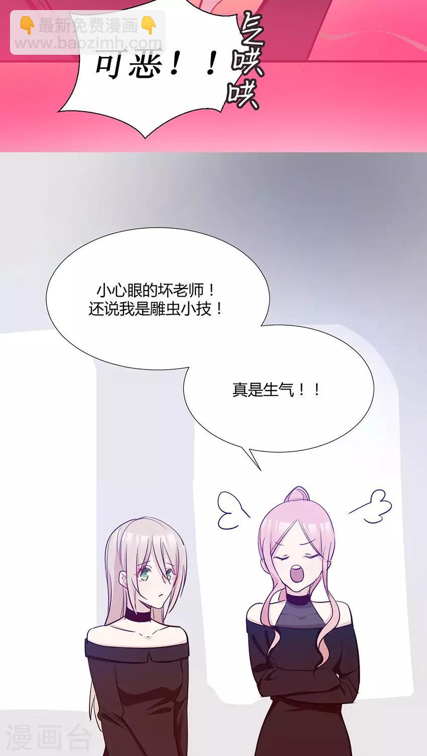 第32话 我们谈谈吧-第34话