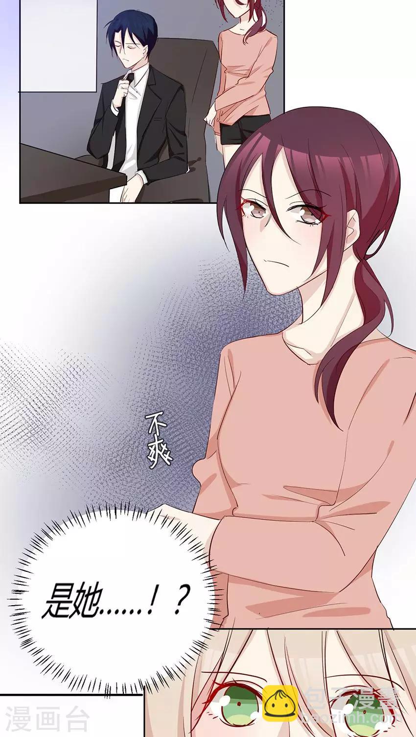 第32话 我们谈谈吧-第34话