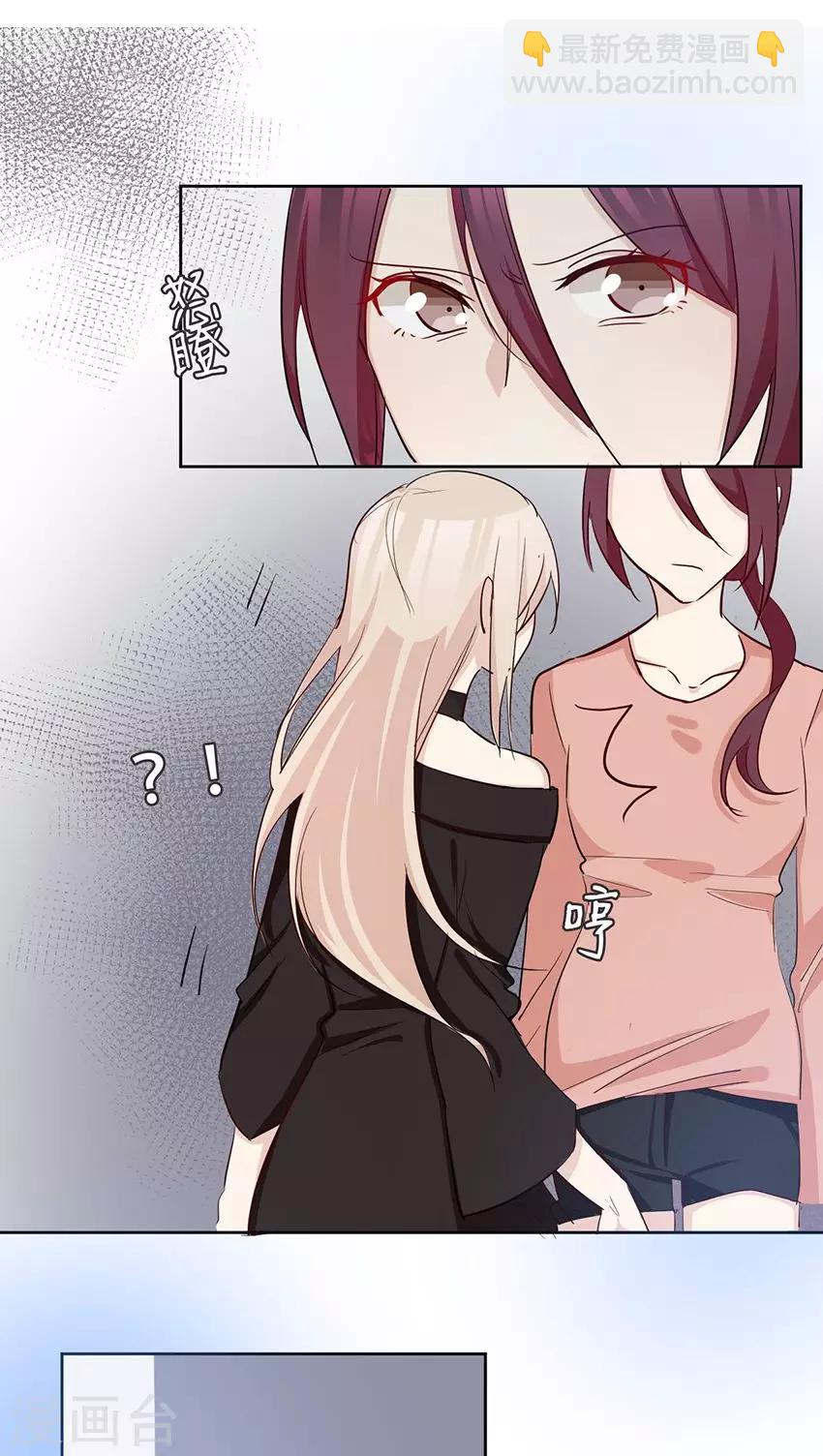 第32话 我们谈谈吧-第34话