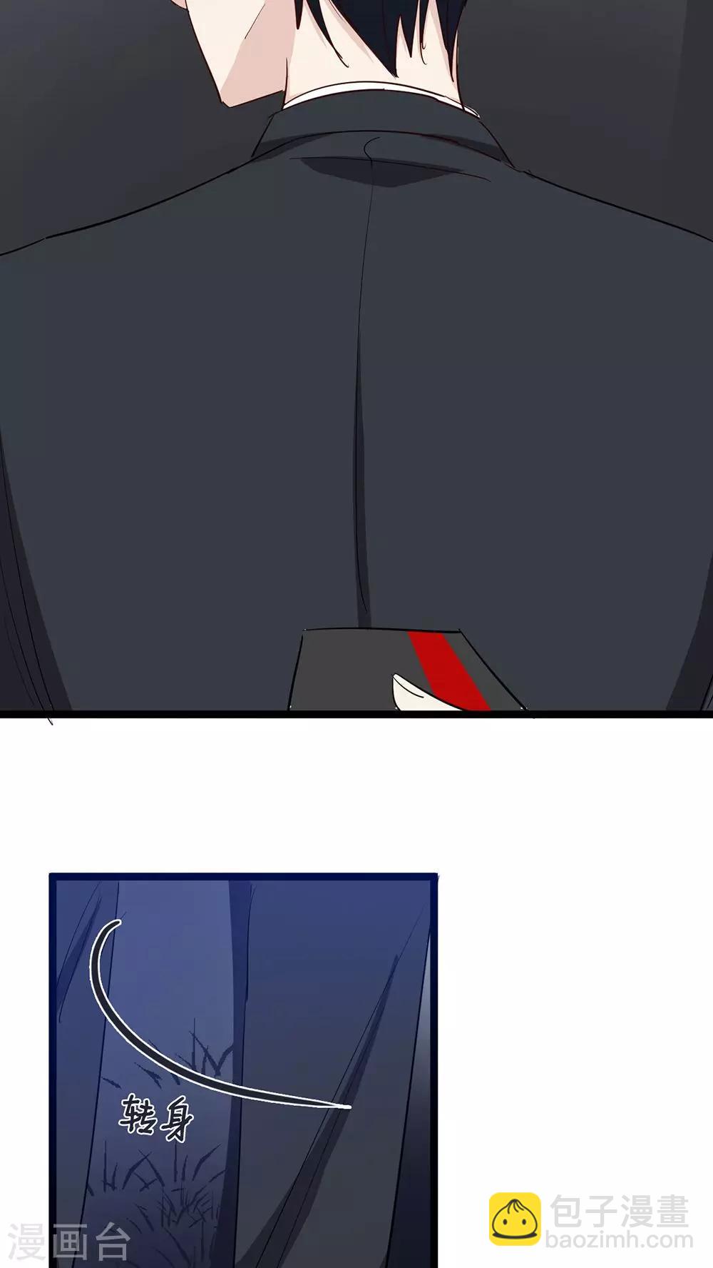 第34话 你长没长脑子-第36话