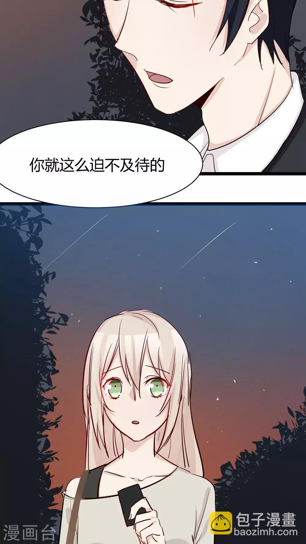 第34话 你长没长脑子-第36话