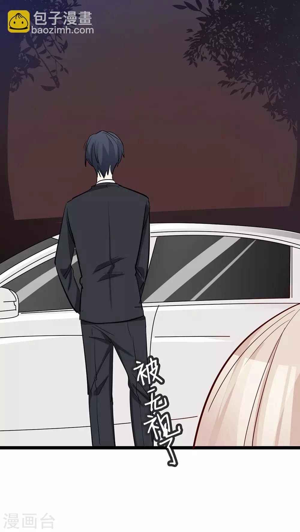 第34话 你长没长脑子-第36话