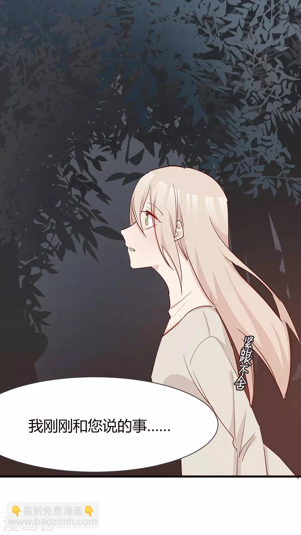 第34话 你长没长脑子-第36话