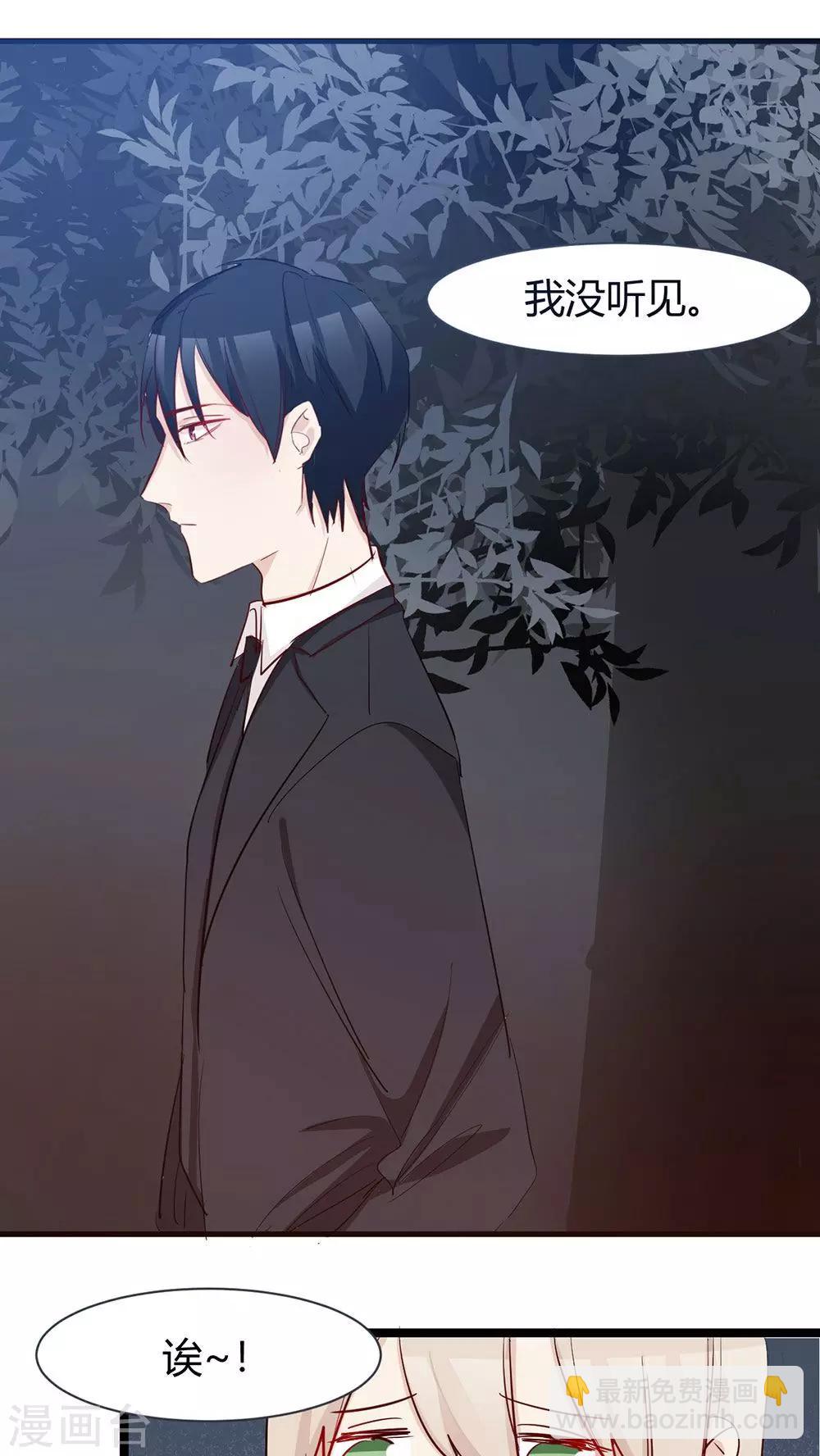 第34话 你长没长脑子-第36话