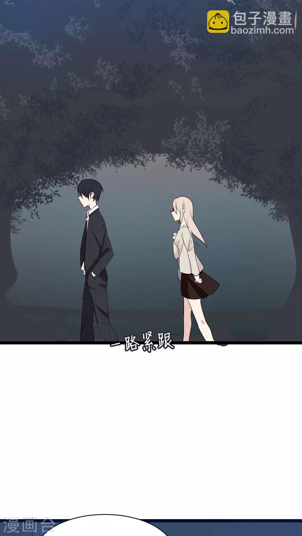 第34话 你长没长脑子-第36话