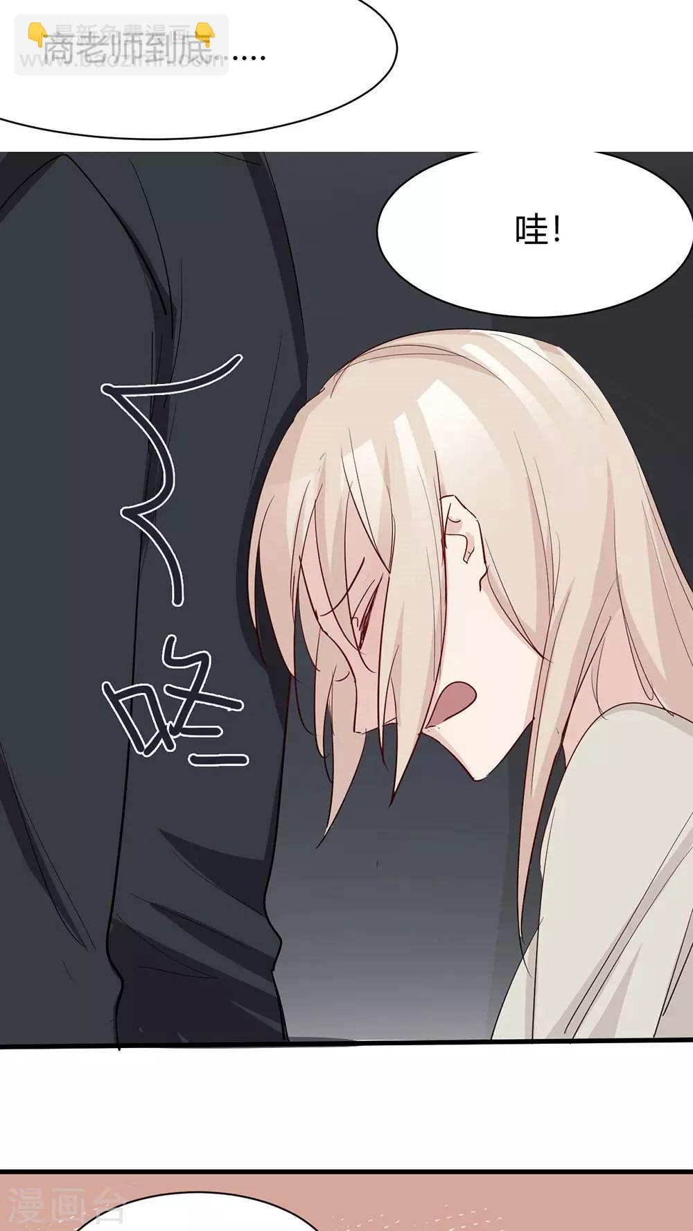 第34话 你长没长脑子-第36话